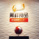 ca88手机客户端(安卓/苹果)CA88会员登录入口