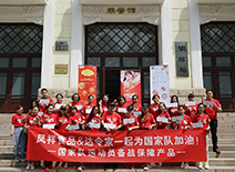 ca88手机客户端(安卓/苹果)CA88会员登录入口
