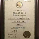 ca88手机客户端(安卓/苹果)CA88会员登录入口