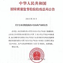 ca88手机客户端(安卓/苹果)CA88会员登录入口
