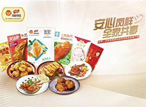 ca88手机客户端(安卓/苹果)CA88会员登录入口