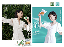 ca88手机客户端(安卓/苹果)CA88会员登录入口