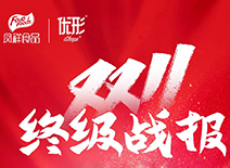 ca88手机客户端(安卓/苹果)CA88会员登录入口