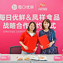 ca88手机客户端(安卓/苹果)CA88会员登录入口