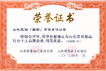 ca88手机客户端(安卓/苹果)CA88会员登录入口