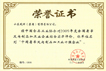 ca88手机客户端(安卓/苹果)CA88会员登录入口