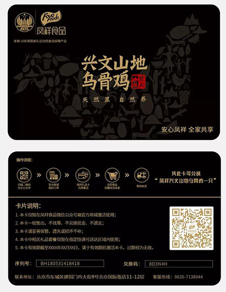20180905094357_99176 ca88手机客户端(安卓/苹果)CA88会员登录入口