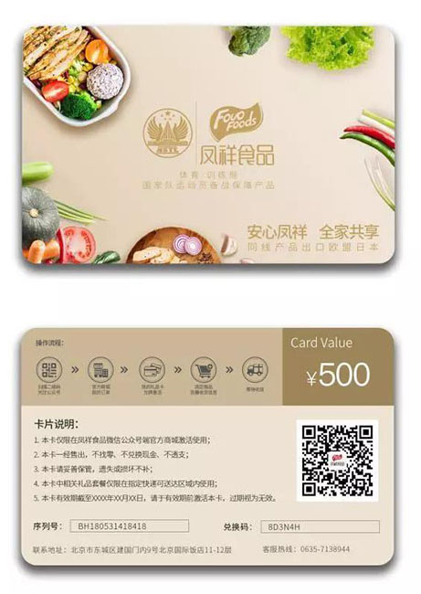 20180905094438_60968 ca88手机客户端(安卓/苹果)CA88会员登录入口
