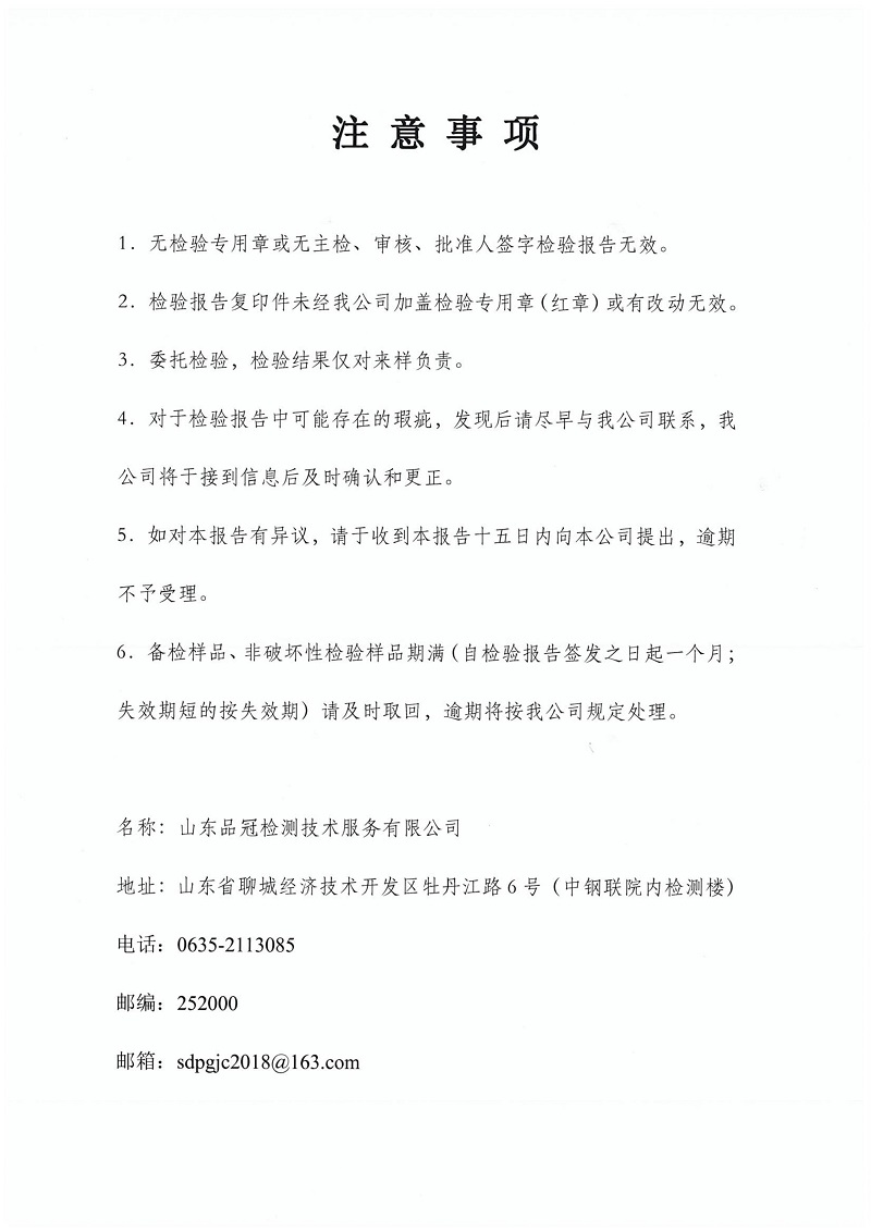 20190508142547_13266 ca88手机客户端(安卓/苹果)CA88会员登录入口