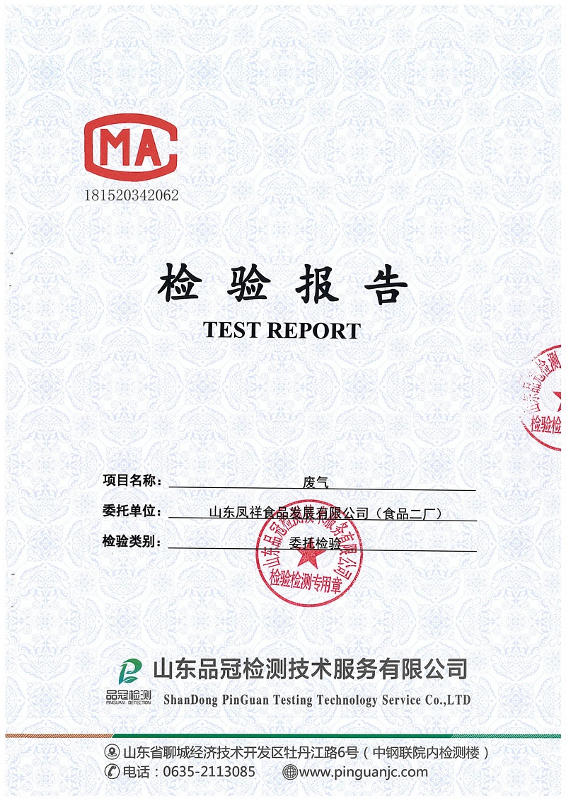 20190508142547_53148 ca88手机客户端(安卓/苹果)CA88会员登录入口