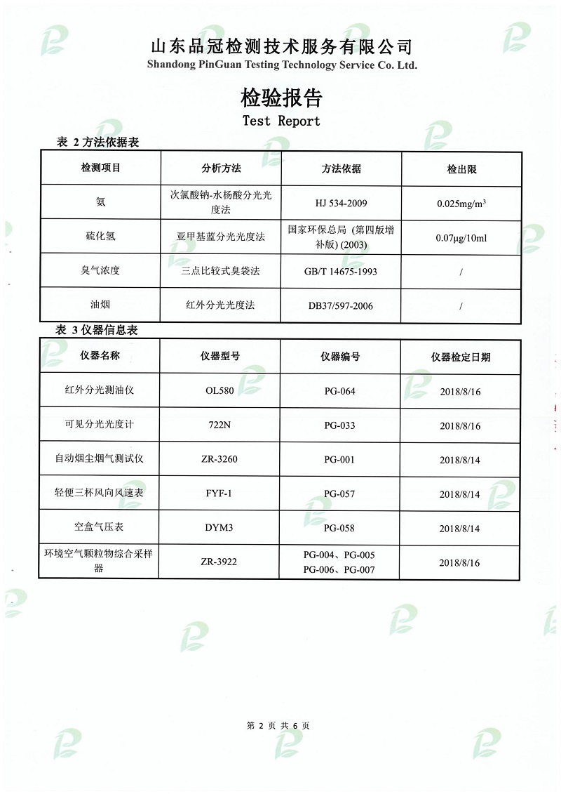 20190508142550_98061 ca88手机客户端(安卓/苹果)CA88会员登录入口