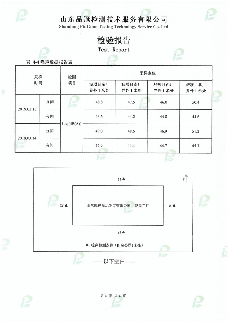 20190508142727_95028 ca88手机客户端(安卓/苹果)CA88会员登录入口
