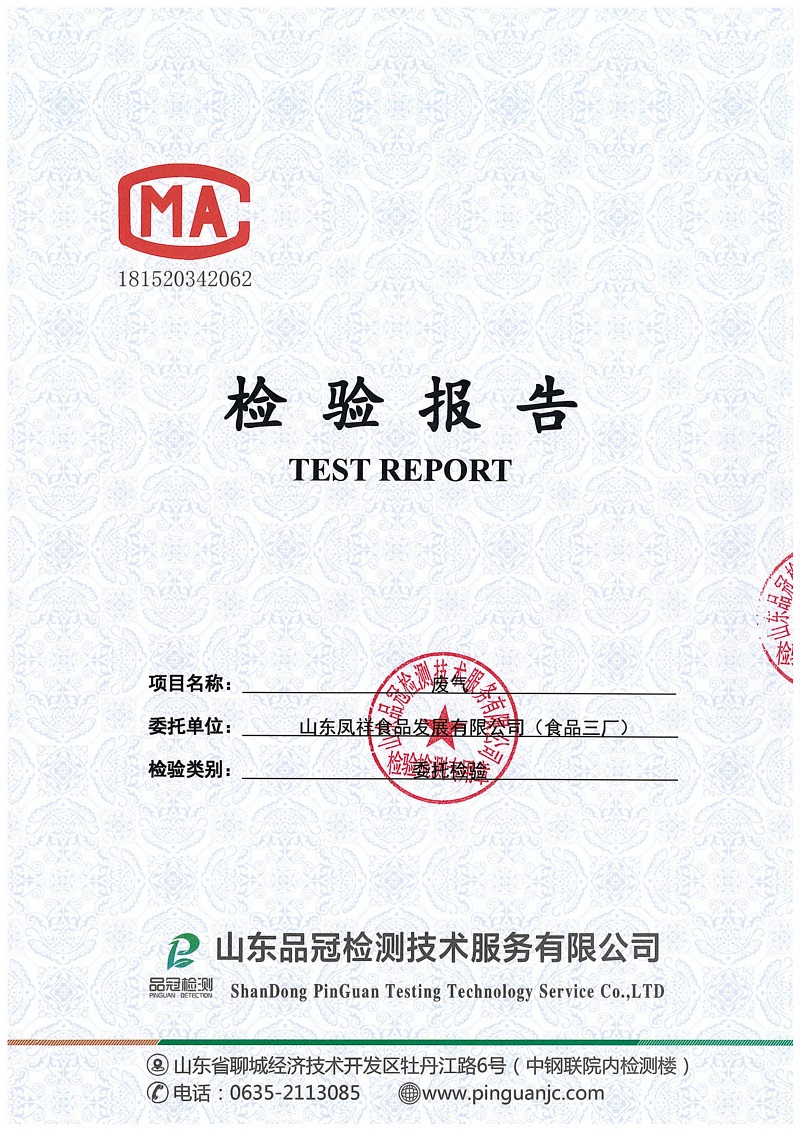 20190508142933_54663 ca88手机客户端(安卓/苹果)CA88会员登录入口