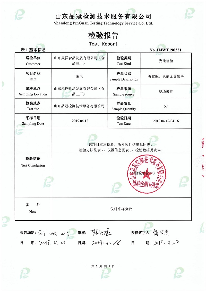20190508142935_45441 ca88手机客户端(安卓/苹果)CA88会员登录入口