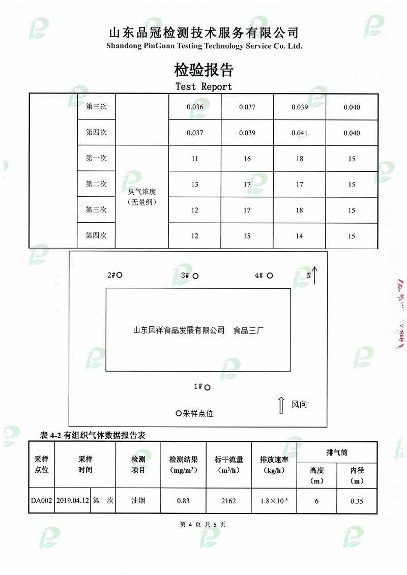 20190508142938_27738 ca88手机客户端(安卓/苹果)CA88会员登录入口