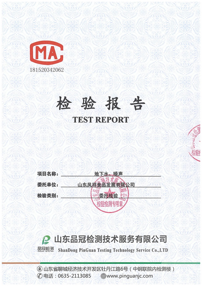 20190508143010_93226 ca88手机客户端(安卓/苹果)CA88会员登录入口