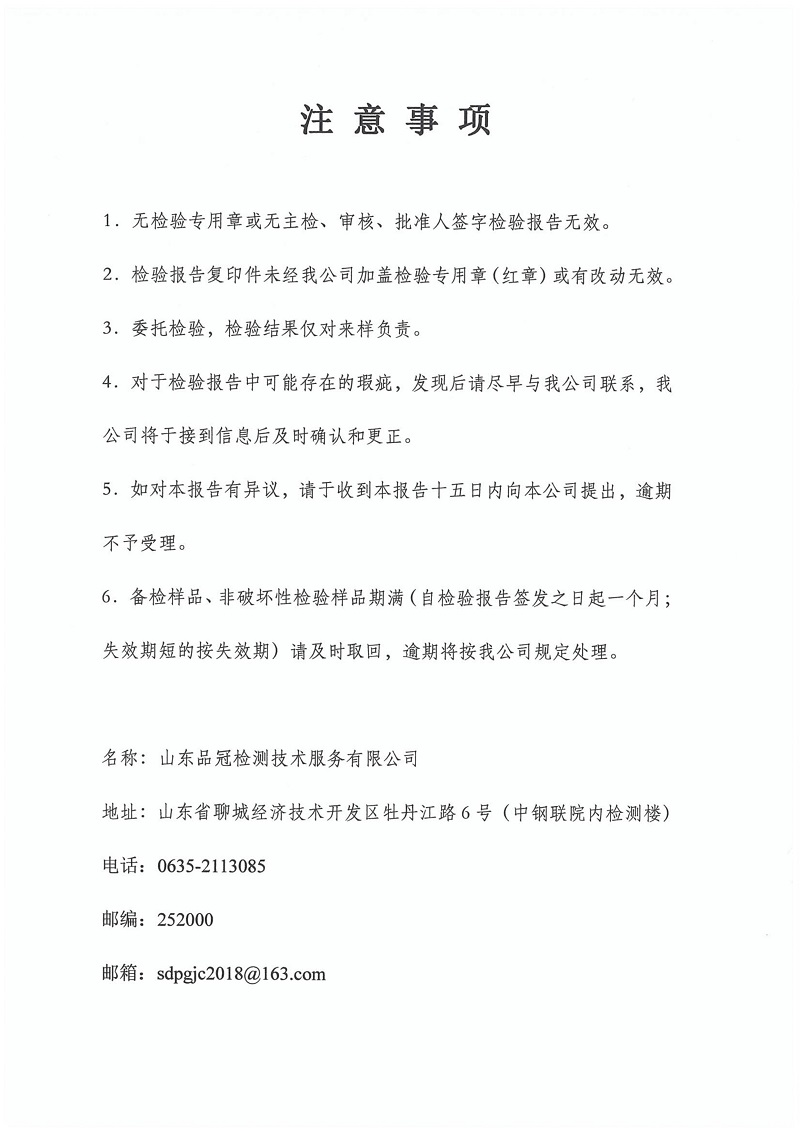 20190508143011_11039 ca88手机客户端(安卓/苹果)CA88会员登录入口