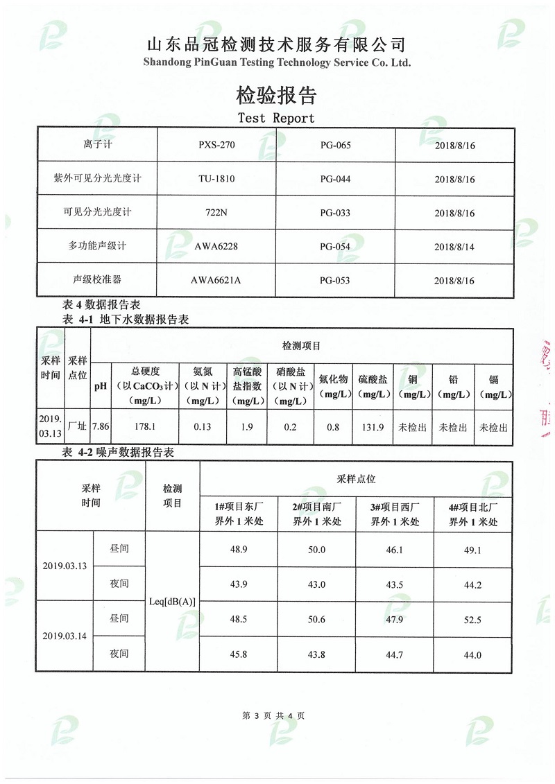 20190508143014_36528 ca88手机客户端(安卓/苹果)CA88会员登录入口