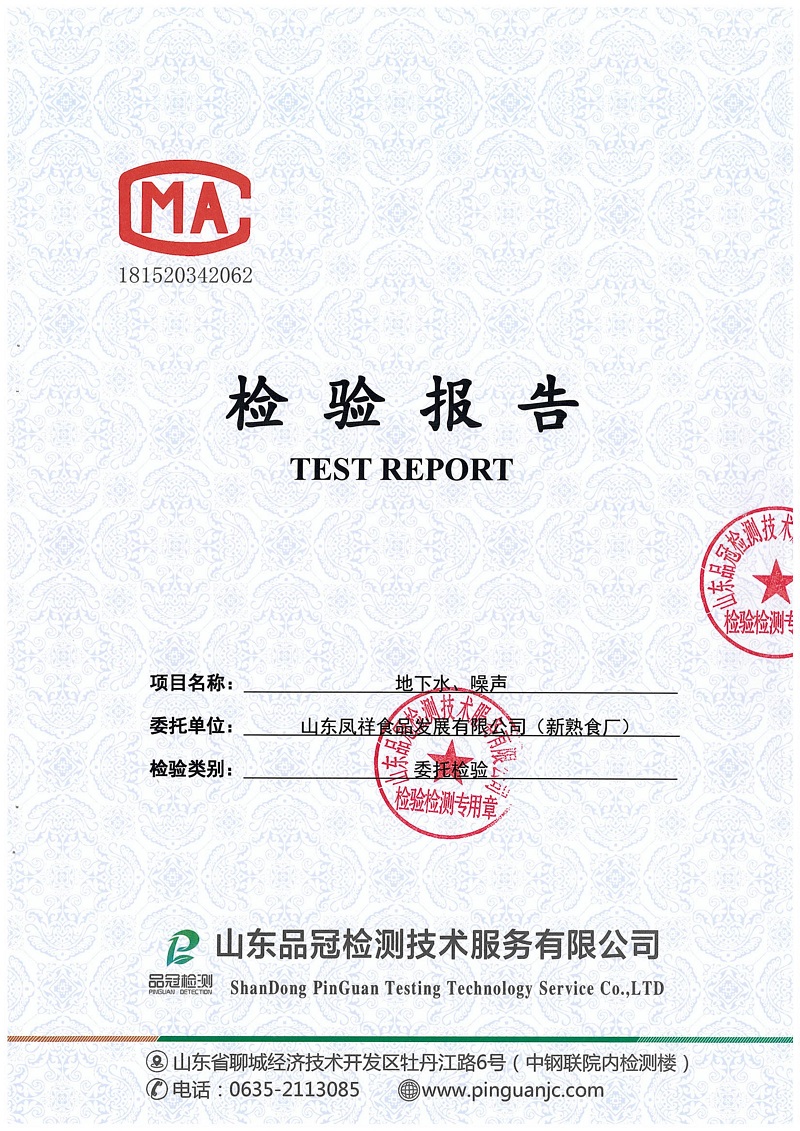 20190508143051_11634 ca88手机客户端(安卓/苹果)CA88会员登录入口