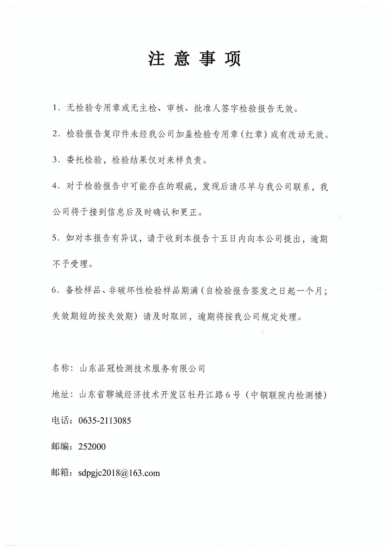 20190508143051_88271 ca88手机客户端(安卓/苹果)CA88会员登录入口