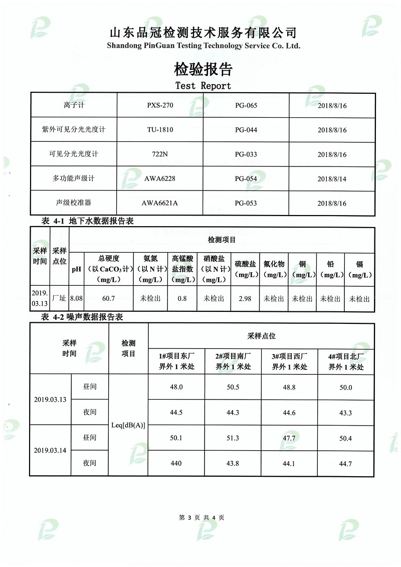 20190508143054_60126 ca88手机客户端(安卓/苹果)CA88会员登录入口