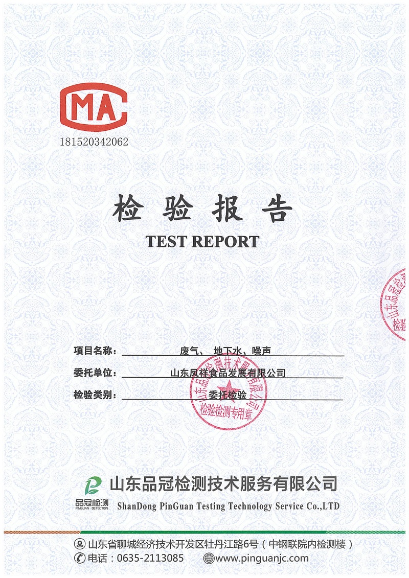 20190508143120_17995 ca88手机客户端(安卓/苹果)CA88会员登录入口