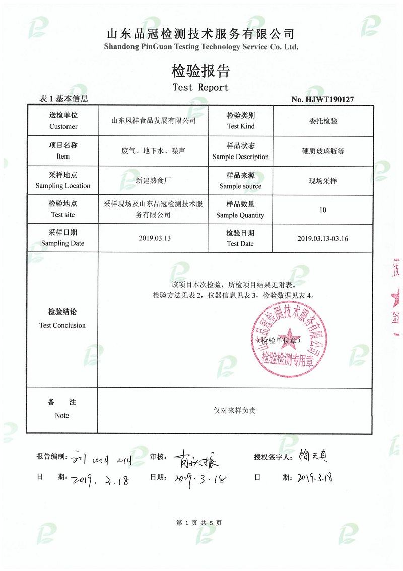 20190508143122_28048 ca88手机客户端(安卓/苹果)CA88会员登录入口