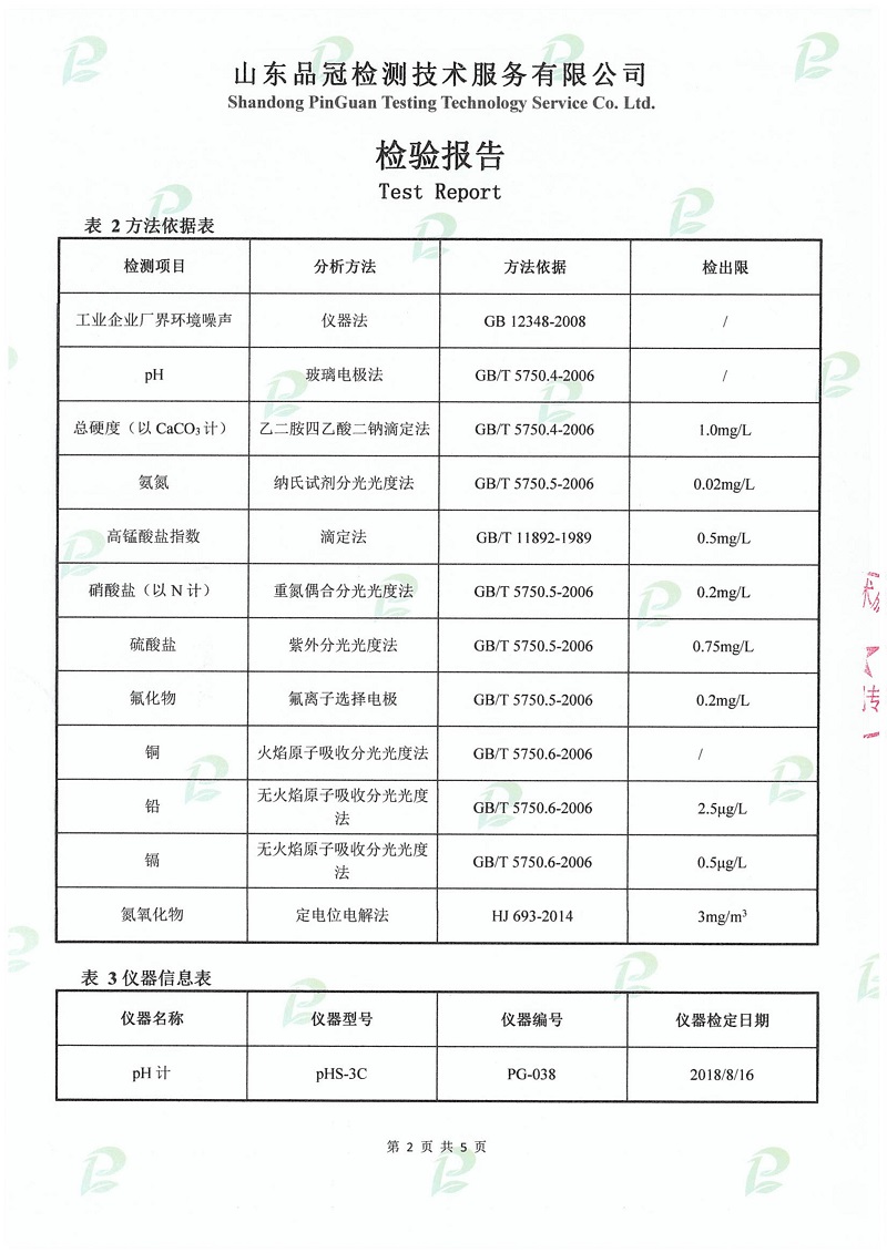 20190508143122_51747 ca88手机客户端(安卓/苹果)CA88会员登录入口