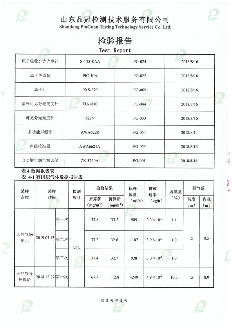 20190508143123_86036 ca88手机客户端(安卓/苹果)CA88会员登录入口