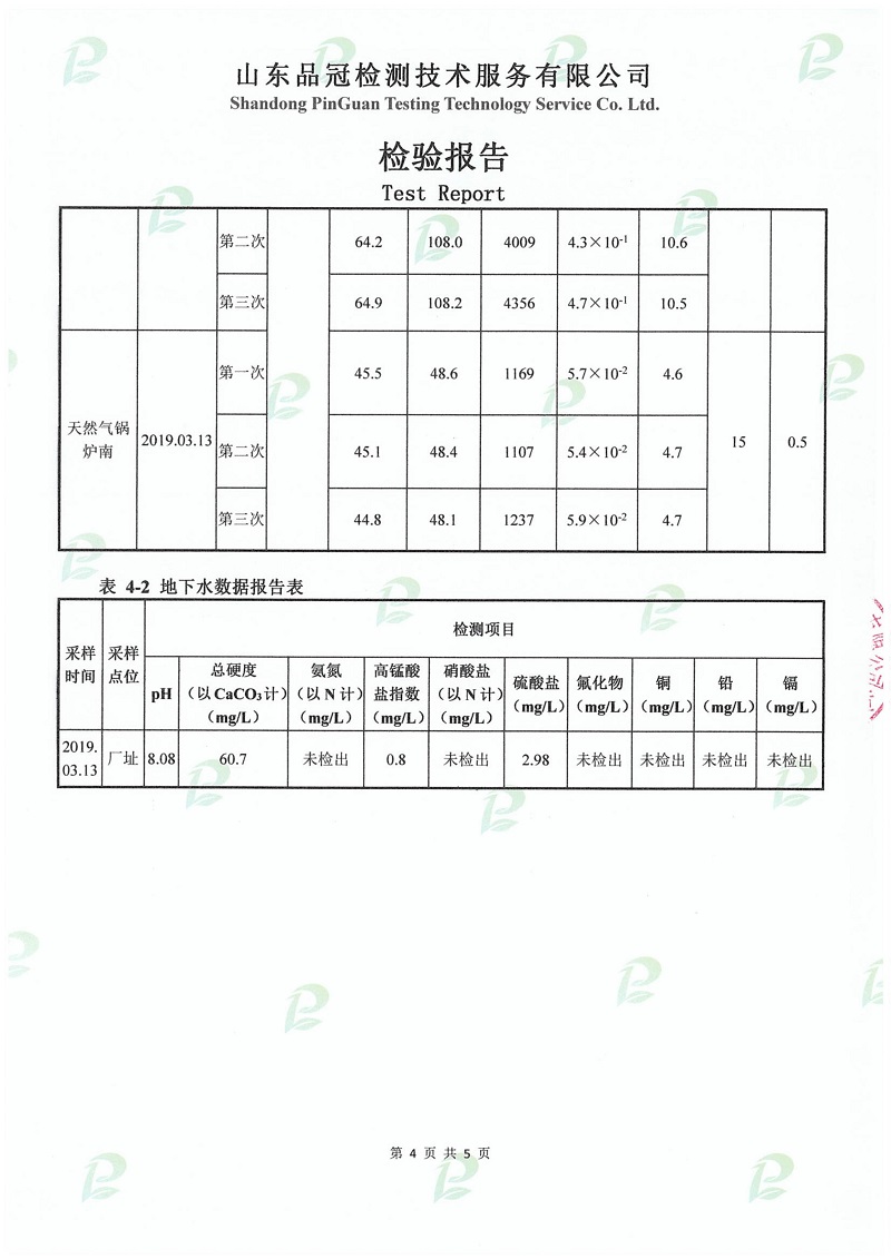 20190508143124_97548 ca88手机客户端(安卓/苹果)CA88会员登录入口