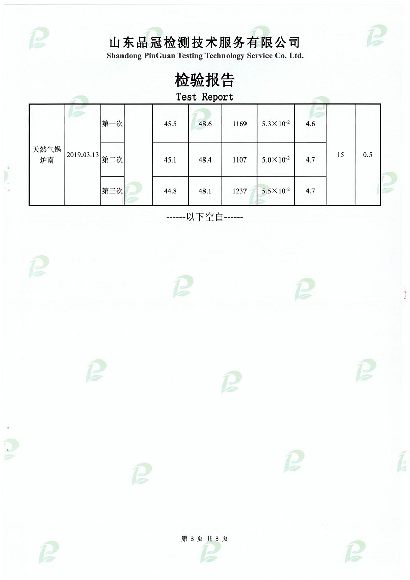 20190508143153_50254 ca88手机客户端(安卓/苹果)CA88会员登录入口