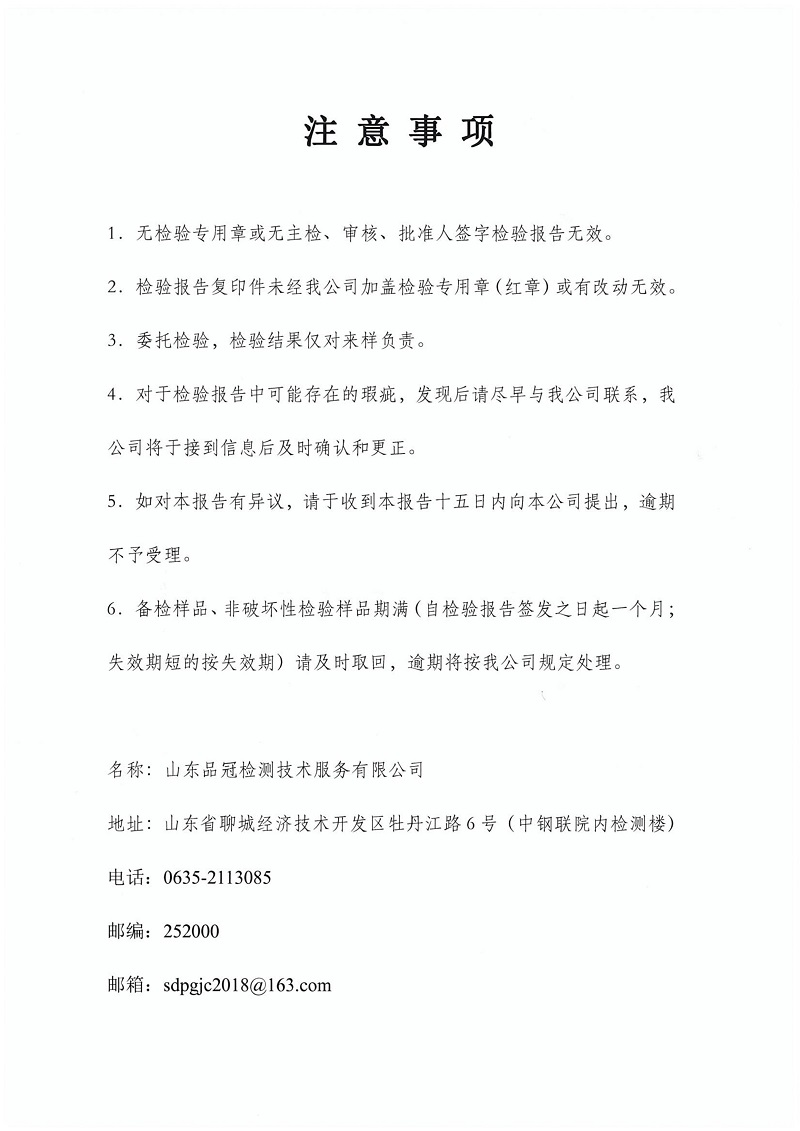 20190508143223_92549 ca88手机客户端(安卓/苹果)CA88会员登录入口