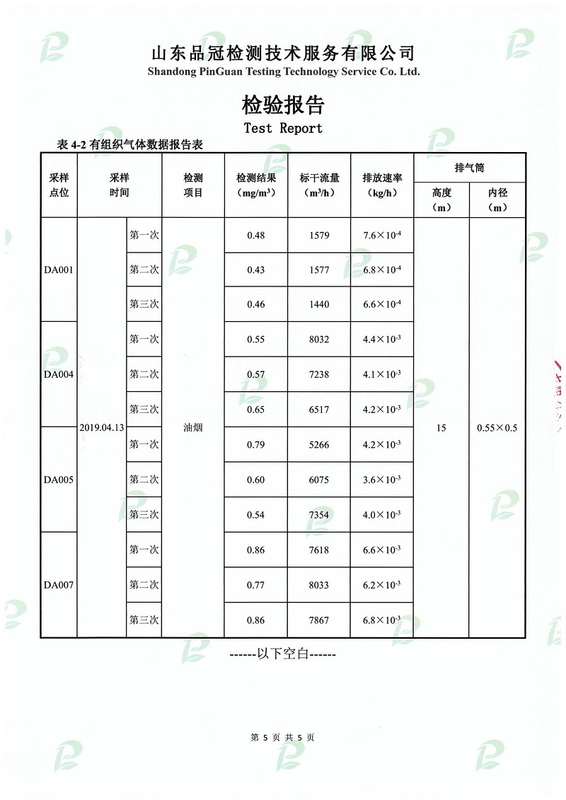 20190508143227_10821 ca88手机客户端(安卓/苹果)CA88会员登录入口