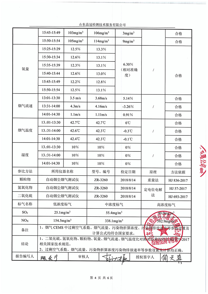 ca88手机客户端(安卓/苹果)CA88会员登录入口
