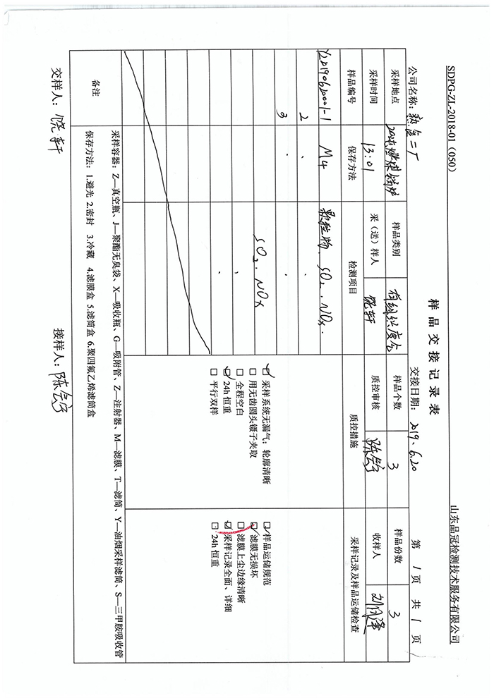 ca88手机客户端(安卓/苹果)CA88会员登录入口