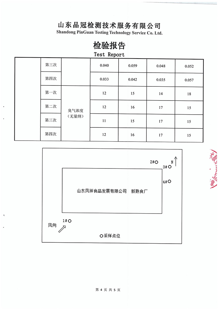 ca88手机客户端(安卓/苹果)CA88会员登录入口