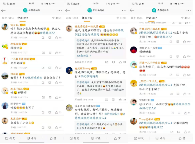 ca88手机客户端(安卓/苹果)CA88会员登录入口
