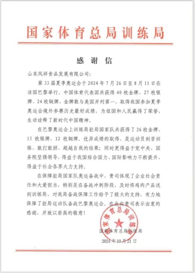 20241127165406_93106 ca88手机客户端(安卓/苹果)CA88会员登录入口