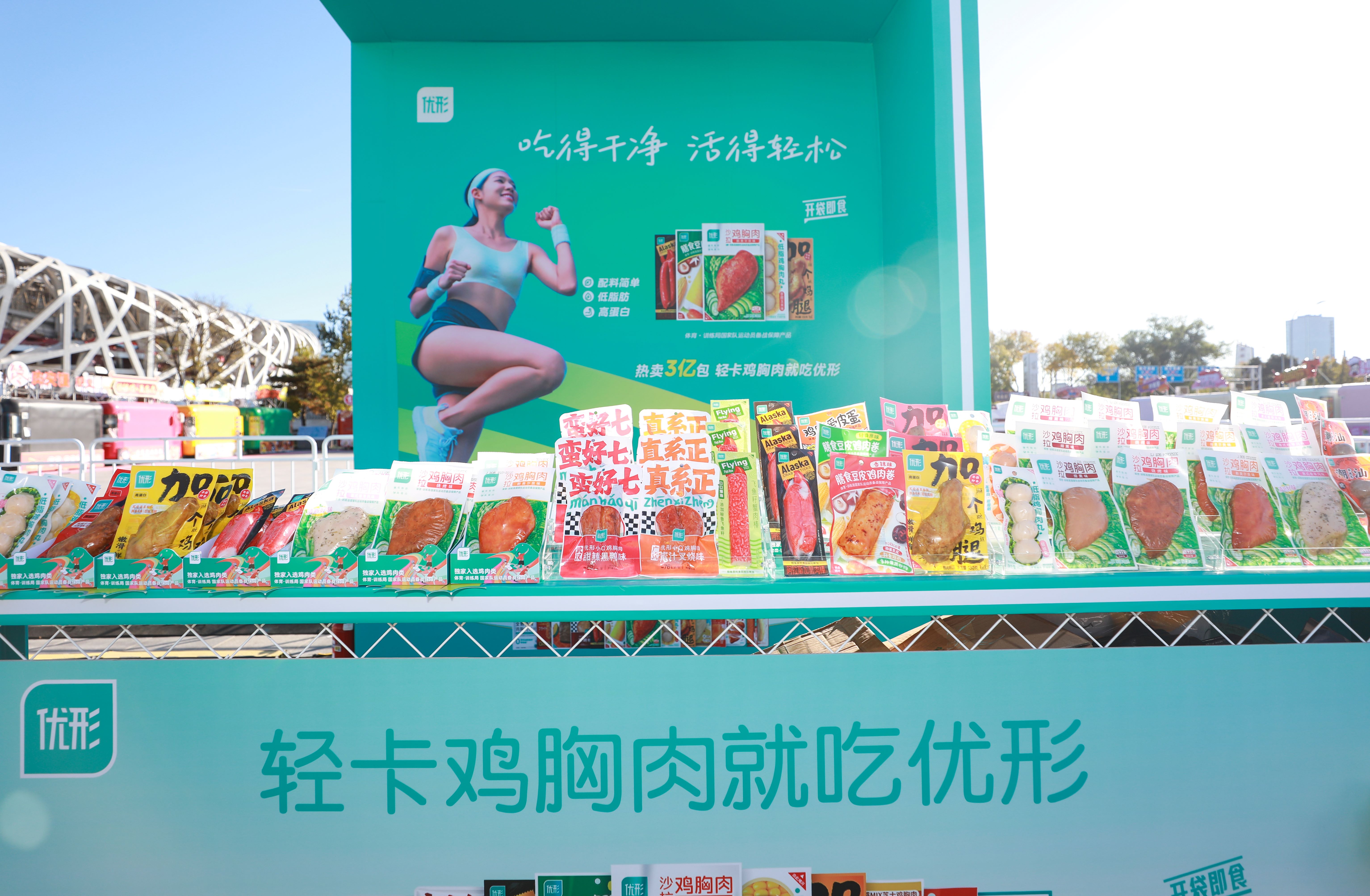 ca88手机客户端(安卓/苹果)CA88会员登录入口